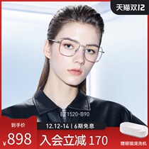 BOLON Tyrannosaurus myopia glasses β titanium material frame fashion large frame face face glasses frame BT1520 for men and women