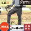 Товары от 野客君品行