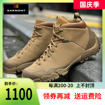 Italian Garmont Garmont 4 2 combat boots men outdoor breathable waterproof hiking shoes super light climbing boots