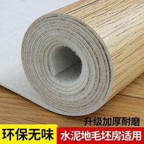 Floor leather cement floor direct thick wear-resistant waterproof special clearance treatment self-adhesive floor pvc floor stickers