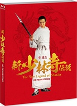 Blu-ray BD -- New Legend of Shaolin(JP) December 17