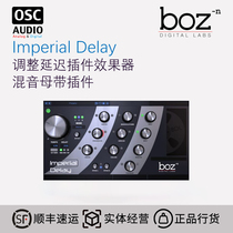 Boz Imperial Delay Adjustment Delay Plug-in Effects Mixer Mastering Plug-in