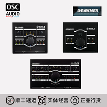 Drawmer CMC2 CMC3 CMC7 listening controller