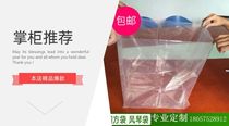Pe square bottom bag custom square bottom plastic bag dustproof and moisture-proof flat pocket inside Carton plastic bag