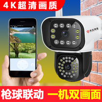 4G Solar camera dual picture gun ball linkage HD connected with mobile phone remote network monitor