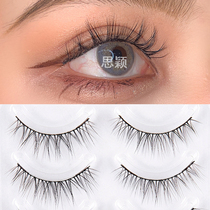 The Siying 3D false eyelash natural simulation sectional soft thick and dense roll teething and semi-cut eyetail grafting effect W7 the same
