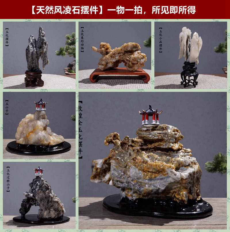 太湖石摆件-太湖石摆件促销价格、太湖石摆件品牌- 淘宝