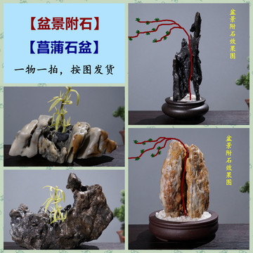 青黑太湖石造景-青黑太湖石造景促销价格、青黑太湖石造景品牌- 淘宝