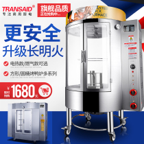 Roast duck stove Commercial electric roast chicken stove Rotating automatic charcoal gas pork belly fish hanging stove oven electric roast