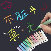 Water-soluble dust-free chalk children color environmental safety kindergarten blackboard graffiti household chalk dust-free brush