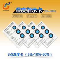 Humidity indicator card Humidity card Humidity test card 5 10 60% 3 points Blue to pink 250 cans