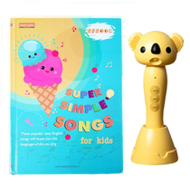 Future star reading pen hardcover SSS nursery songs Super Simple Song children Enlightenment little man
