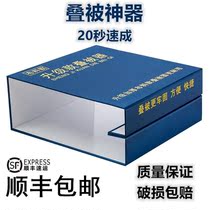 Military training stacked artifact tofu cube standard college student dormitory military training quilt artifact stacked quilt board