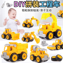 DIY Disassembly Engineering Car Fire Digger Sprinklers water tankers suit childrens kindergarten prizes Childrens Day Gift