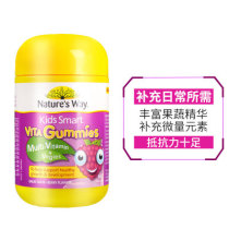 Jia Simin Natures Way Children's Multivitamin Vegetable Nutrition Tablets 60 tablets