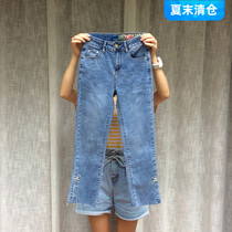 2021 summer new Harpers Bazaar BASHA European goods waist chain back foot mouth split denim seven-point cigarette tube large size