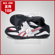 (Dahan Sports)Duowei professional tug-of-war shoes for tug-of-war competition