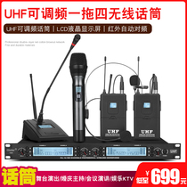 One drag four wireless microphone UHF handheld performance running bag collar clip head-mounted bee gooseneck conference microphone