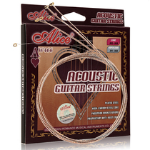 Alice AW466 SL L 011 012 Coated anti-rust folk guitar strings