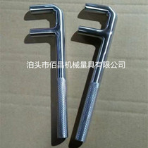 Stainless steel F wrench F-type valve hook stainless steel two-jaw valve wrench 200-1200mm non-standard can be customized