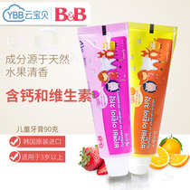 South Korea imported Baoning BB baby toothpaste period mothproof young children toothpaste 90g 3-6-12 years old