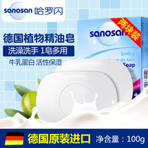 Sanosan Baby Bath Soap Baby Cleansing Soap Natural Wash Face soap Childrens Bath Soap 100g*2 pieces