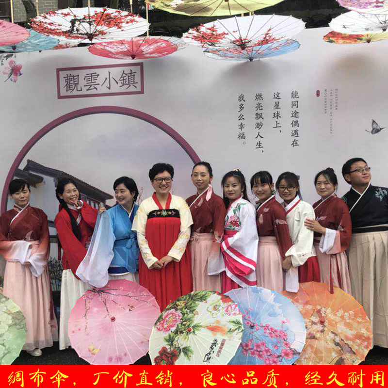 Rain-dried women's ancient oil-paper umbrella, dance umbrella, Chinese costume, cheongsam, walk-show umbrella cloth exhibition, decoration, ceiling silk umbrella