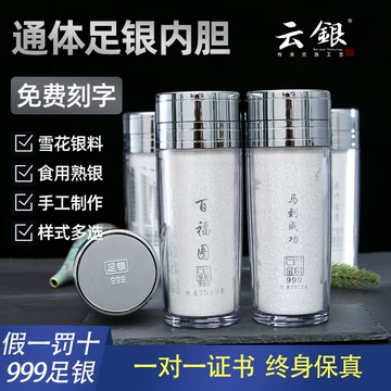 純銀杯　66.0g＋おまけ e5ba074417434480024c1f7fb4c255