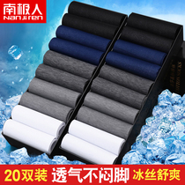  Antarctic mens stockings spring and autumn ultra-thin mesh breathable deodorant mid-tube sweat-absorbing ice mercerized socks mens socks tide