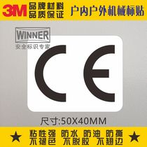 CE standard logo safety warning sign sticker 3M self-adhesive label mechanical equipment label sticker warning label