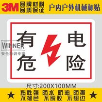 Direct sales power industry safety warning sign Power room warning label label electrical danger