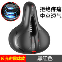 Bicycle Cushion Super Soft Seat Saddle Mountain Bike Comfortable Seat Cushion Seat Saddle Seat Bicycle Accessories