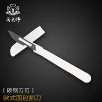 Stainless steel bread knife baguette toast hard European bread sliced serrated knife carbon steel household bag knife baking tool