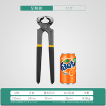 Nutcracker top clamping pliers nail puller tire pull nail broken nail pliers broken line head pliers ball cage dust cover removal