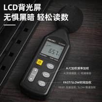 Deli noise meter detection decibel noise tester sound instrument sound level meter measuring instrument household volume measurement