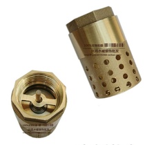 XC all copper underwater valve 1 inch 32MM copper filter copper core vertical check valve Bottom valve water pump inlet valve