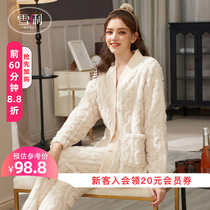 Xueli 2021 new pajamas womens autumn and winter coral velvet plus velvet padded home Clothing Spring and Autumn Ladies set