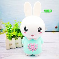 Little Rabbit singing large early education machine story machine intelligent infant baby puzzle 1 children 0 a 3 year old toy