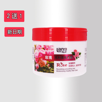 Langlifu rose fragrance nourishing hair film 460g conditioner fragrance to improve rough and dry