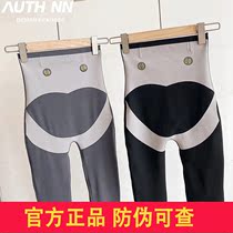 South Korea AUTH space 5D suspension pants high waist belly lift hip thin legs Spring and Autumn wear bottom shark pants women