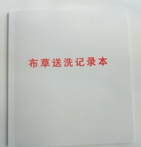 Spot custom-made hotels guesthouses bath centers