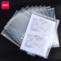 Dali file bag file bag transparent plastic file bag thickened waterproof a4 folder office supplies student test paper data examination storage bag snap portable birth inspection file bag