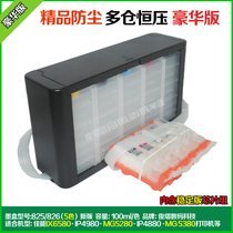 Compatible with Canon IX6580 with IP4980 IP4880 MG5380 constant voltage with ink tape chip