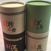 Natural wormwood incense mosquito repellent net flavor Incense Health care Yi Shen Yue Xin Pan incense culture makes you at home relaxed and happy