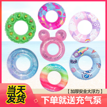 Swimming ring Adults and children thickened childrens lifebuoy armpit floating ring Baby lying ring Boys and girls infant sitting ring