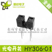 HY306-01 Photoelectric Switch Trough 2 7mm Overdraft Photovoltaic Sensor
