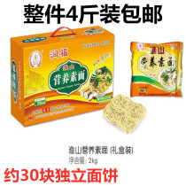 Yufeng Runfu Huai Shan nutrient noodles Huai Shan noodles independent packaging non-fried noodles 2 kg
