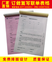 Custom carbon-free paper comes with carbon paper Hospital prescription responsibility book Joint single Financial document receipt voucher printing
