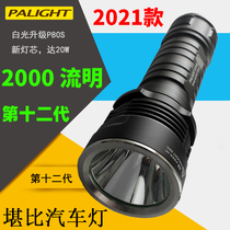 Ba Guang Flashlight A8-X960 2021 26650 Strong Flashlight Yellow Charging Lamp Long-range Waterproof