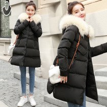 Pregnant women winter down jacket large size loose cotton-padded jacket cotton coat winter coat winter coat winter wear cotton coat late pregnancy